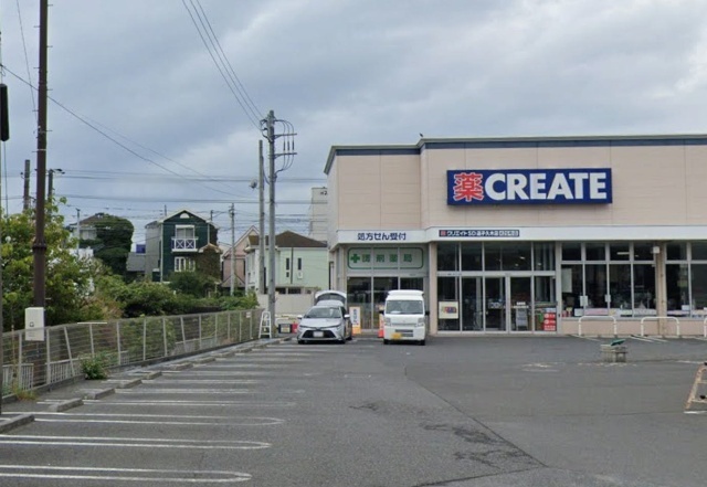 ドラックストア　クリエイトエス・ディー逗子久木店（ドラッグストア）まで574m