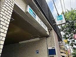 その他　氷川台駅(東京メトロ 副都心線)（その他）まで1100m