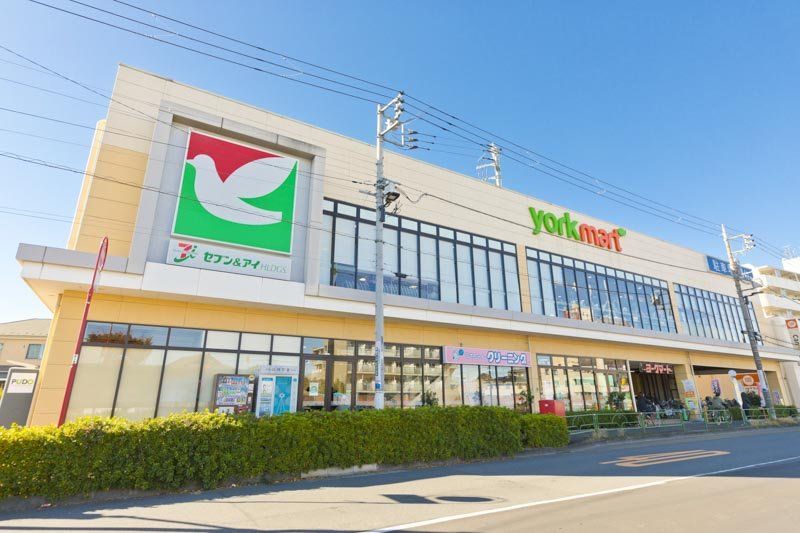 スーパー　ヨークマート練馬平和台店（スーパー）まで500m