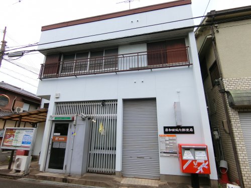 郵便局　岸和田城内郵便局（郵便局）まで374m
