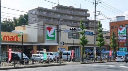 スーパー　ヨークマート 川崎野川店（スーパー）まで446m