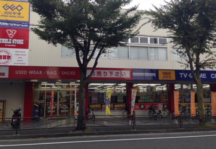 レンタルビデオ　ゲオ 野川店（レンタルビデオ）まで553m