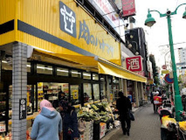スーパー　肉のハナマサ大久保店（スーパー）まで535m
