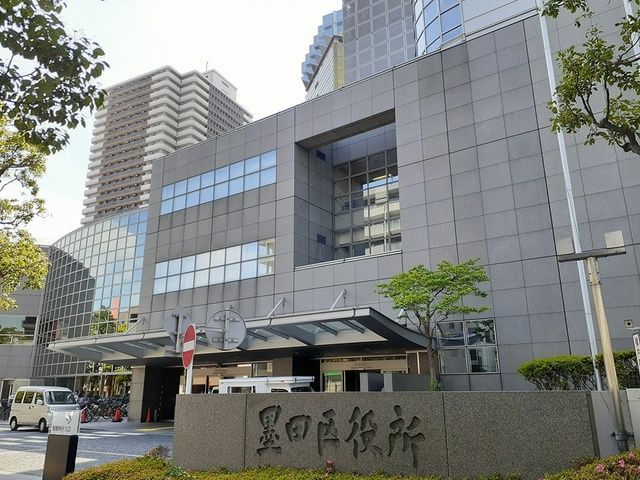 役所　墨田区役所（役所）まで111m