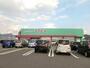 ドラックストア　コスモス新下関店（ドラッグストア）まで400m