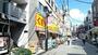 ドラックストア　どらっぐぱぱす 浜田山店（ドラッグストア）まで1590m