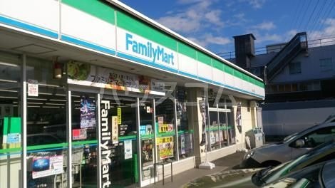 コンビニ　ファミリーマート 三園二丁目店（コンビニ）まで655m