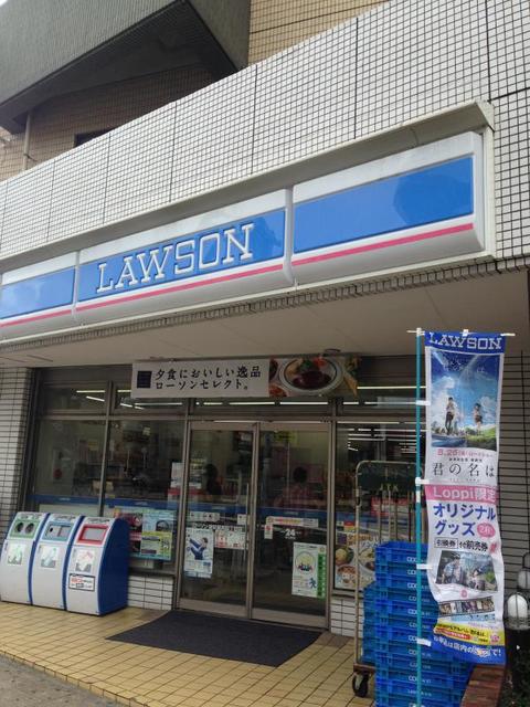 コンビニ　ローソン浦安猫実四丁目店（コンビニ）まで1075m