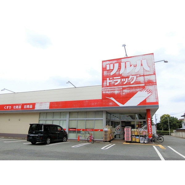 ドラックストア　ツルハドラッグ三鷹店（ドラッグストア）まで291m