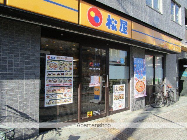 飲食店　松屋 中野富士見町店（飲食店）まで475m