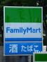 コンビニ　ファミリーマート仙台八木山店（コンビニ）まで812m