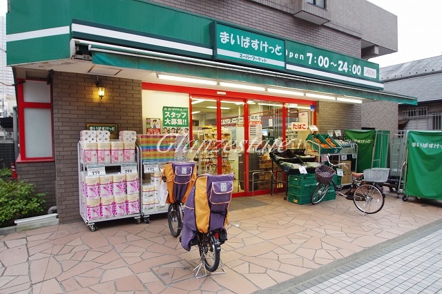 スーパー　まいばすけっと 小杉町1丁目店（スーパー）まで303m