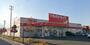 ツルハドラッグ 甲府昭和店（ドラッグストア）まで632m