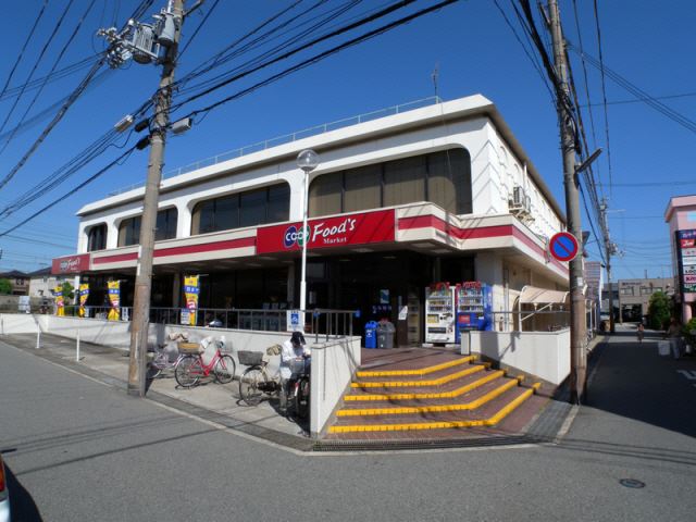 スーパー　コープ東加古川（スーパー）まで971m