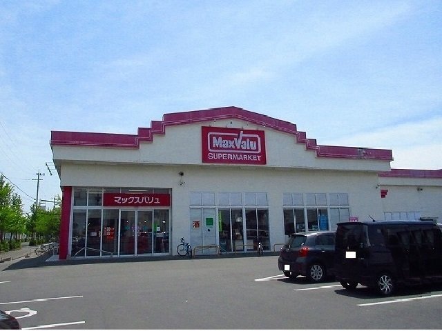 セキュリティ　マックスバリュ 佐賀医大前店まで1300m