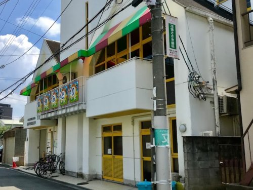 幼稚園・保育園　鶴見みどり保育園（幼稚園・保育園）まで263m