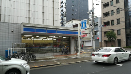 コンビニ　ローソン大手通二丁目店（コンビニ）まで559m