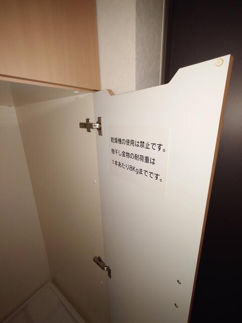 その他設備　?