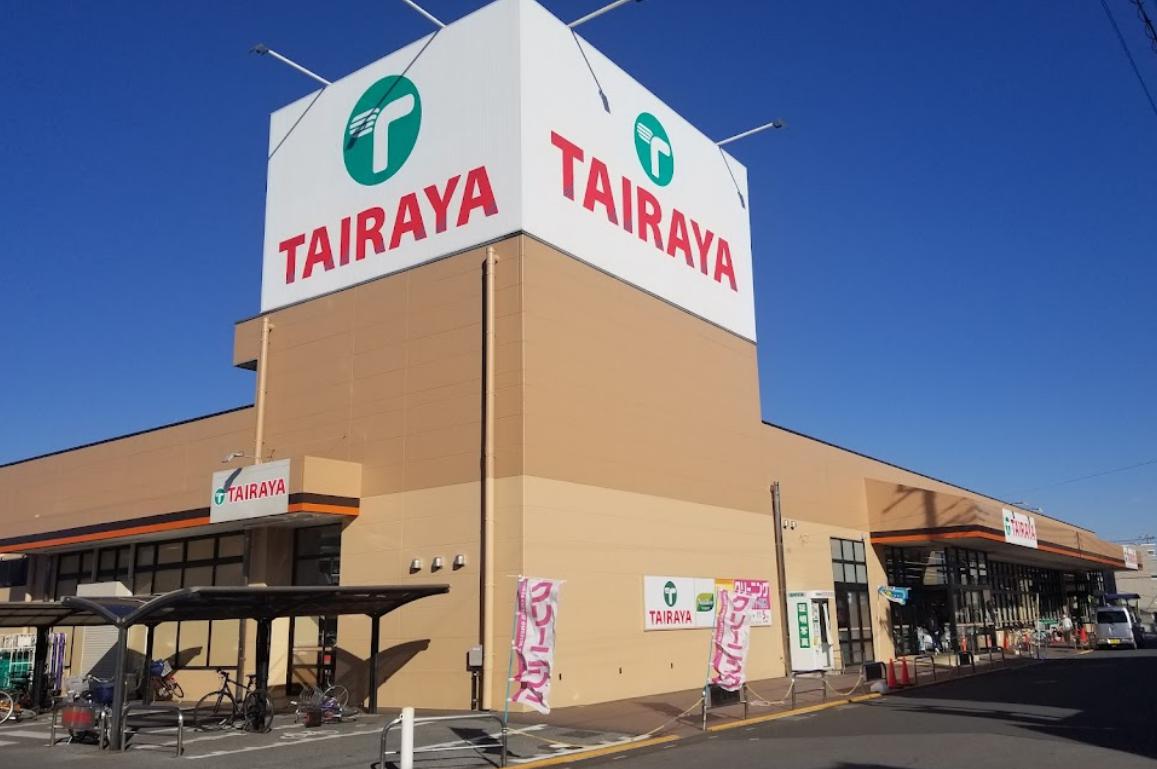 スーパー　エコス TAIRAYA(たいらや) 春日部中央店（スーパー）まで581m