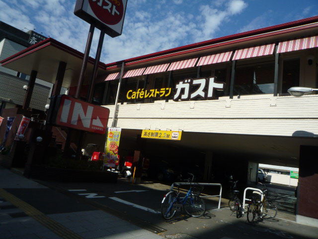 飲食店　ガスト仙台北四番丁店（飲食店）まで274m