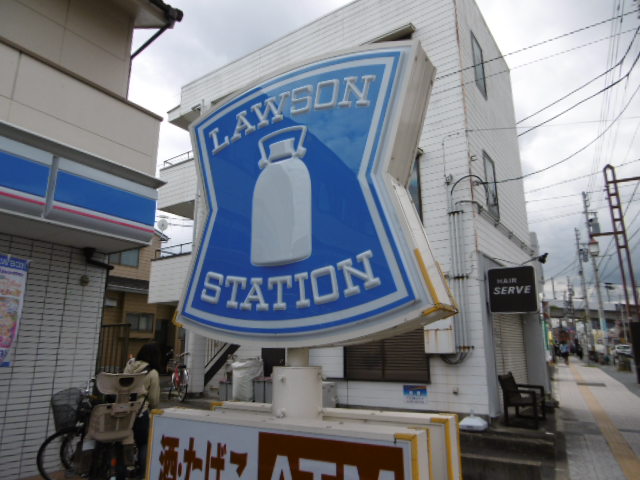 コンビニ　ローソン仙台木町通二丁目店（コンビニ）まで245m
