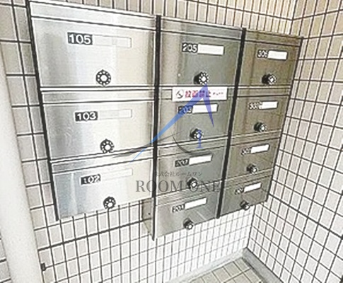 その他共有部分　集合ポストです。