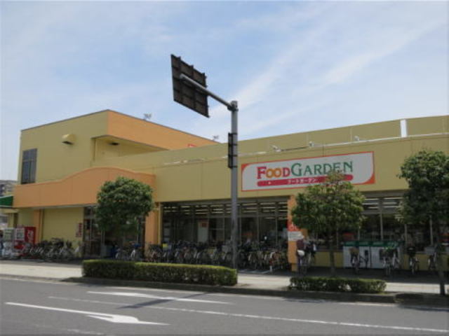 スーパー　FOOD　GARDEN宮原西口店（スーパー）まで261m