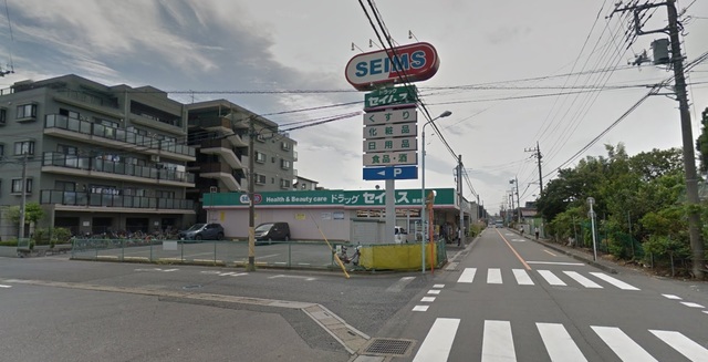 ドラックストア　ドラッグセイムス奈良町店（ドラッグストア）まで684m