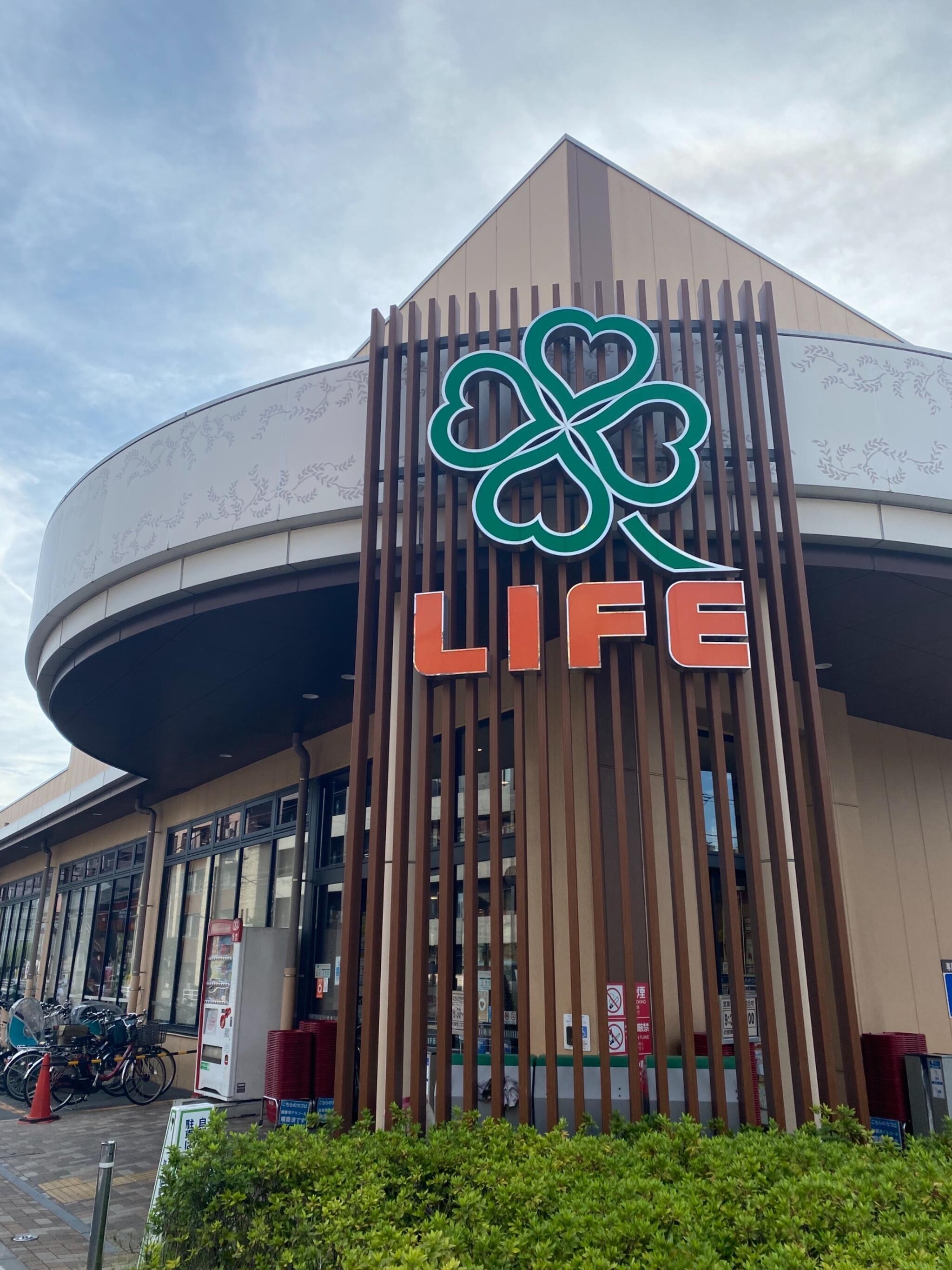 スーパー　ライフ上池台店（スーパー）まで420m