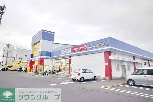 病院　ゲオ北本店（病院）まで1440m