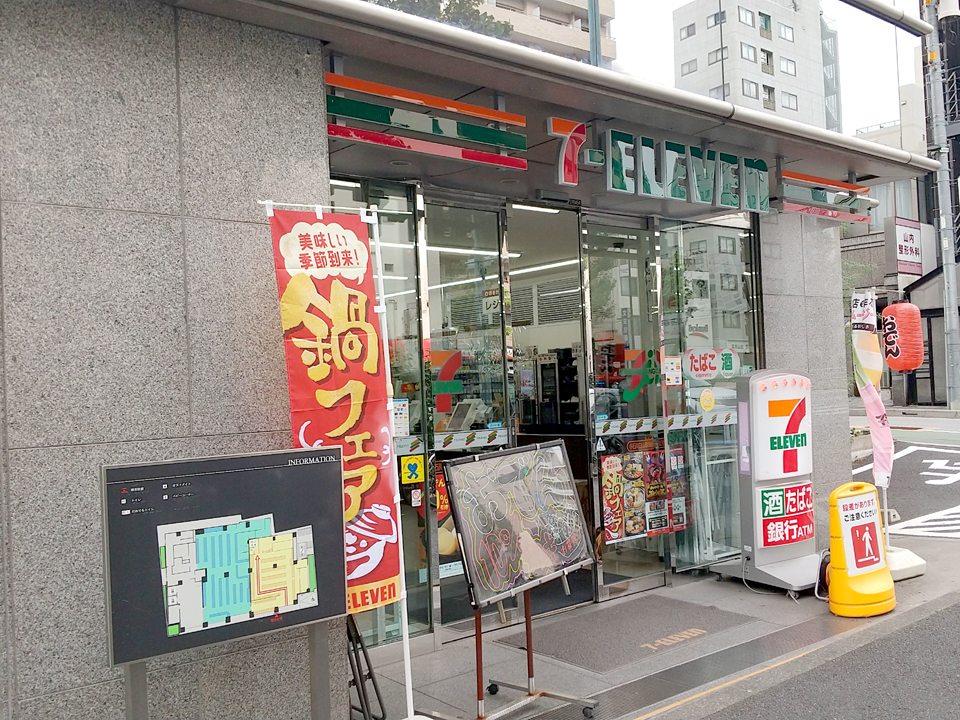 ドラックストア　スギ薬局小石川1丁目店（ドラッグストア）まで213m