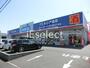 ドラックストア　ウエルシア佐倉王子台店（ドラッグストア）まで1630m