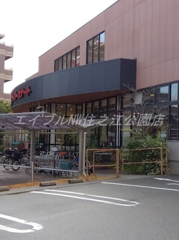 スーパー　デイリーカナート晴明通店（スーパー）まで878m