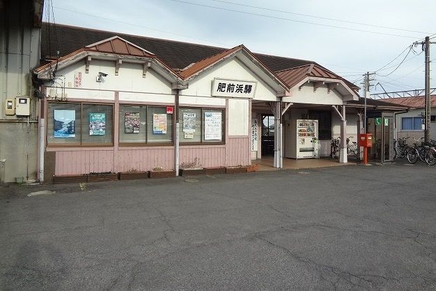 その他　肥前浜駅（その他）まで950m