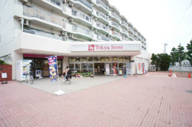 スーパー　東急ストア（スーパー）まで2026m