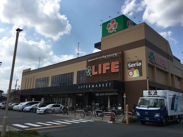 スーパー　ライフ上鶴間店（スーパー）まで2697m