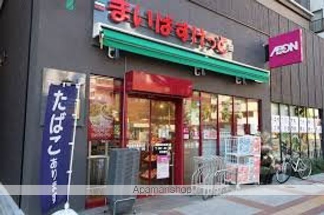 その他　【スーパー】まいばすけっと　両国国技館通り店（その他）まで679m