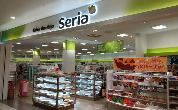 その他　Seria エビスタ西宮店（その他）まで352m
