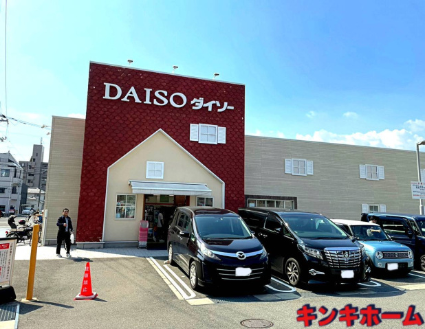 ショッピングセンター　ダイソー広島楠木店（ショッピングセンター）まで1038m