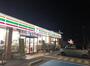 コンビニ　セブンイレブン 和歌山北島店（コンビニ）まで1033m