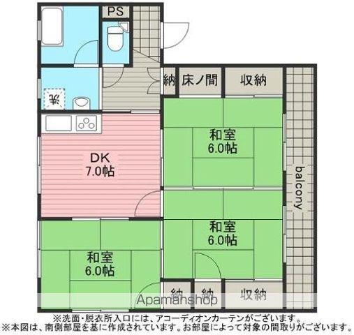 コーポ成田A棟の間取り写真