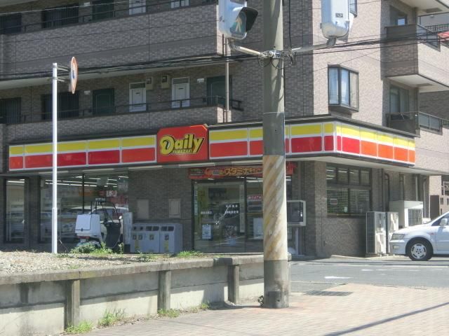 コンビニ　デイリーヤマザキ（コンビニ）まで380m