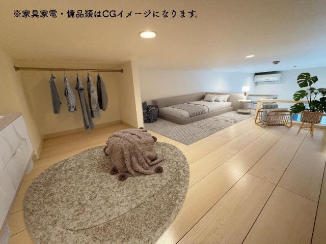 その他部屋・スペース