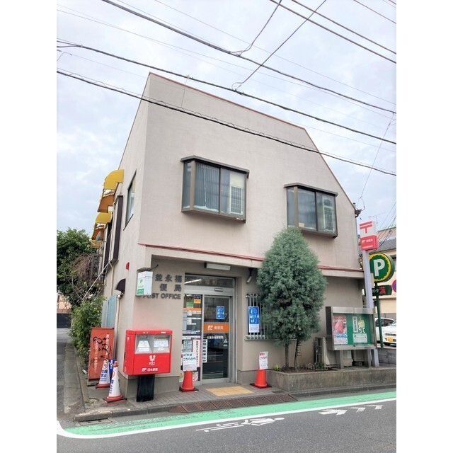 郵便局　杉並永福郵便局（郵便局）まで240m
