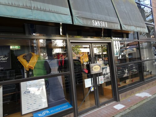 その他　サンスイ 横浜店（その他）まで627m