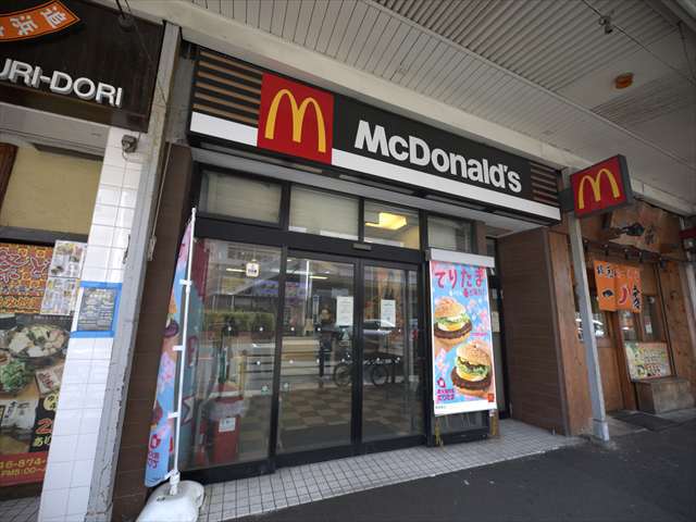 飲食店　マクドナルド追浜駅前店（飲食店）まで874m