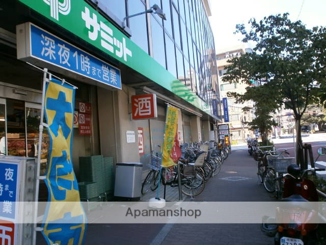 スーパー　サミット（株）／東府中店（スーパー）まで834m