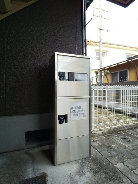 その他共有部分　宅配ボックス
