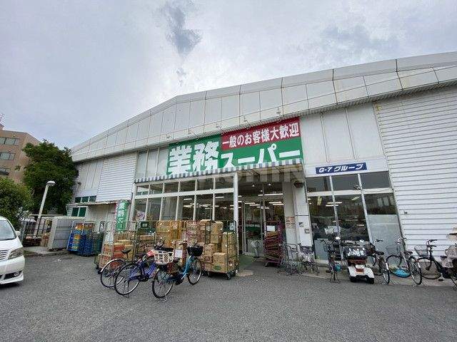 スーパー　業務スーパー 中百舌鳥店（スーパー）まで363m