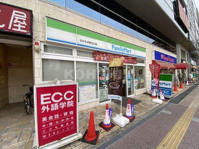コンビニ　ファミリーマート（コンビニ）まで572m